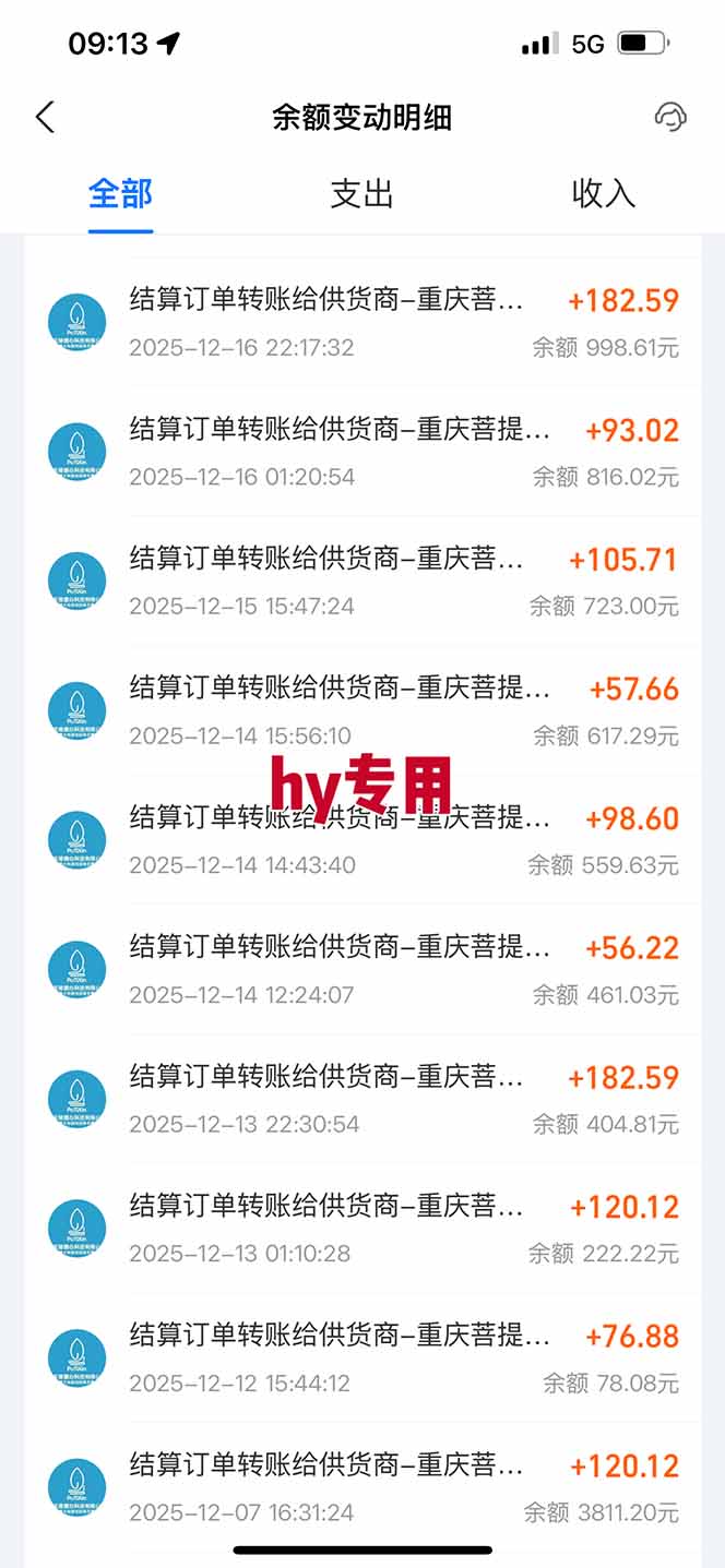 图片[1]-三款游戏全自动搬砖，日收益1000+，长久稳定！小白轻松上手！-网创商城