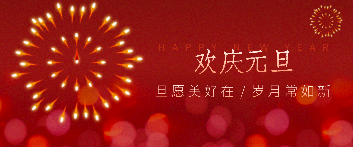 每年新年必火的红利项目，视频号祝福类视频玩法，多种变现月入万元！-网创商城
