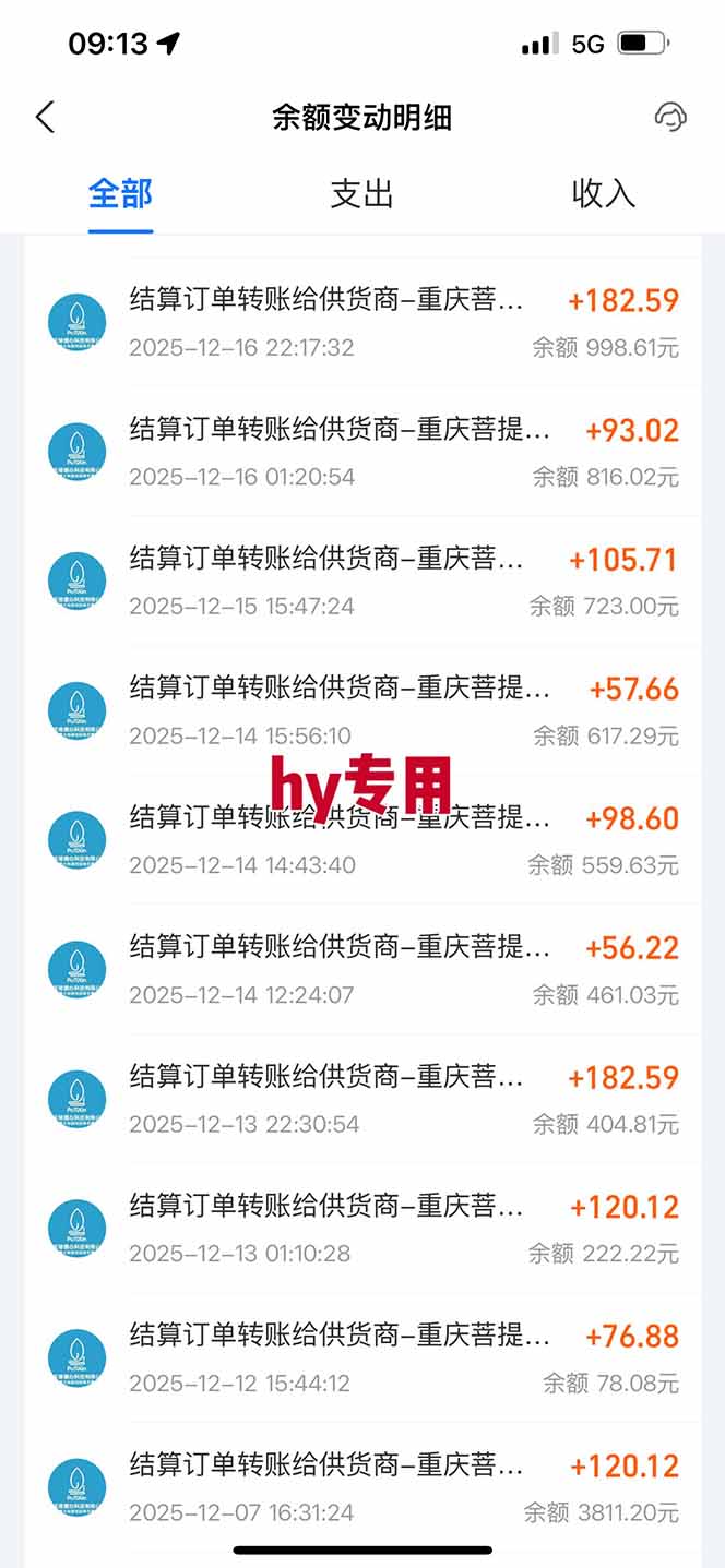 图片[4]-【副业首选】三款游戏全自动搬砖，日入 1000+，长久稳定项目！-网创商城