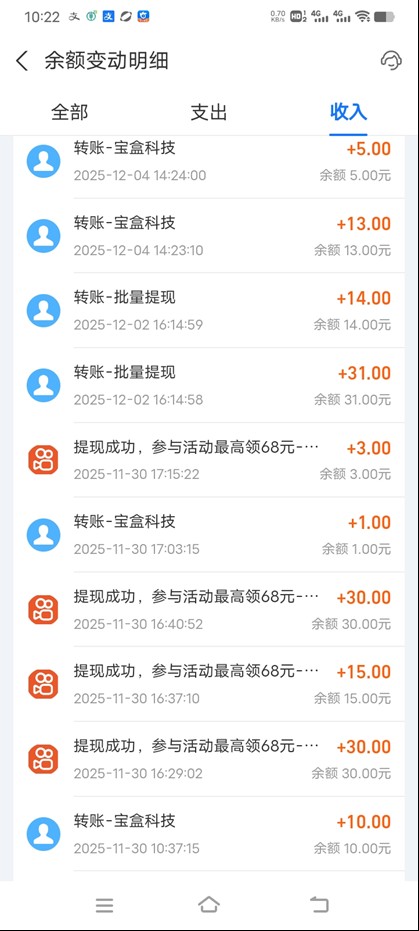 图片[3]-工作室必备手机自动搬砖单机20+，多平台海量任务持续更新【2026源头首发】-网创商城