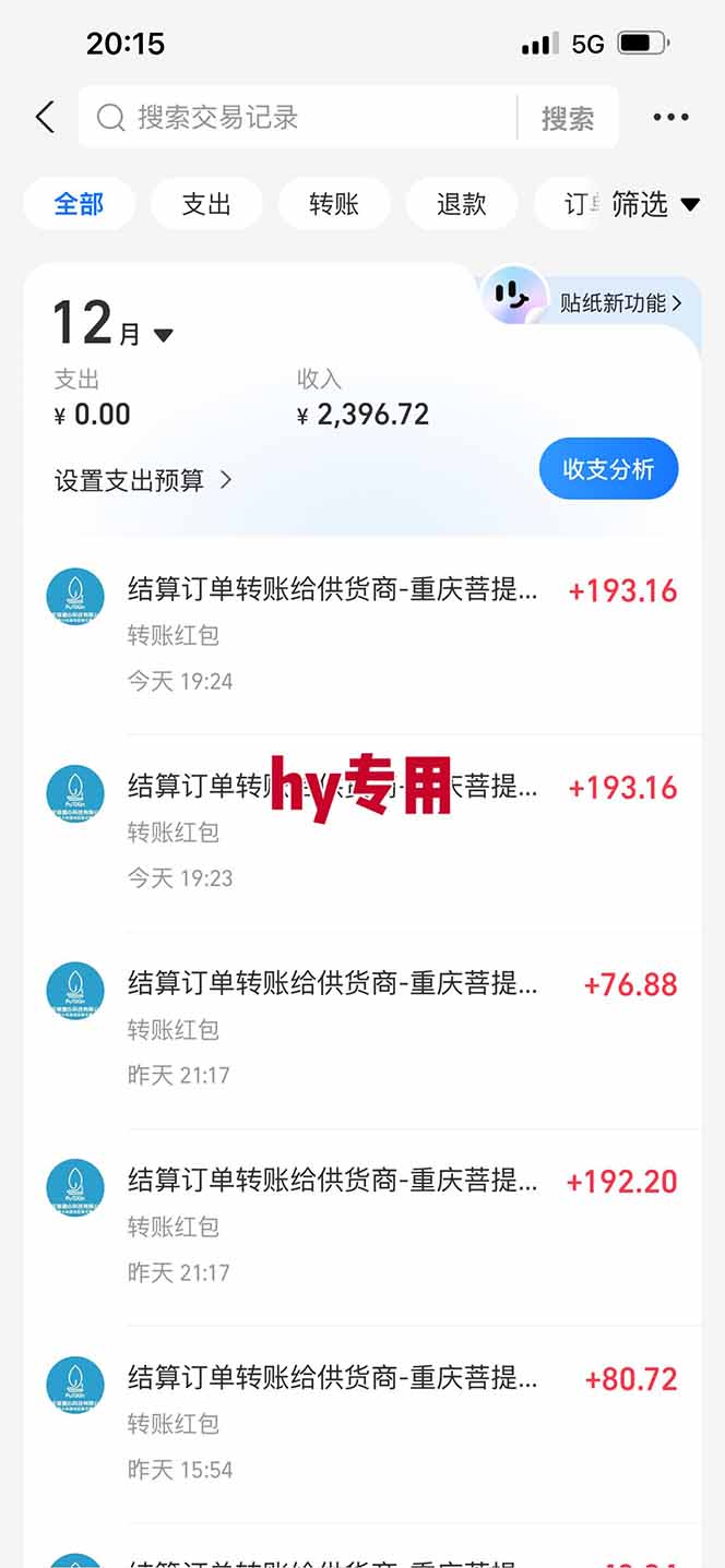 图片[2]-【火爆】三款游戏全自动搬砖，轻松日入 1000+，长久稳定，可矩阵化操作！-网创商城