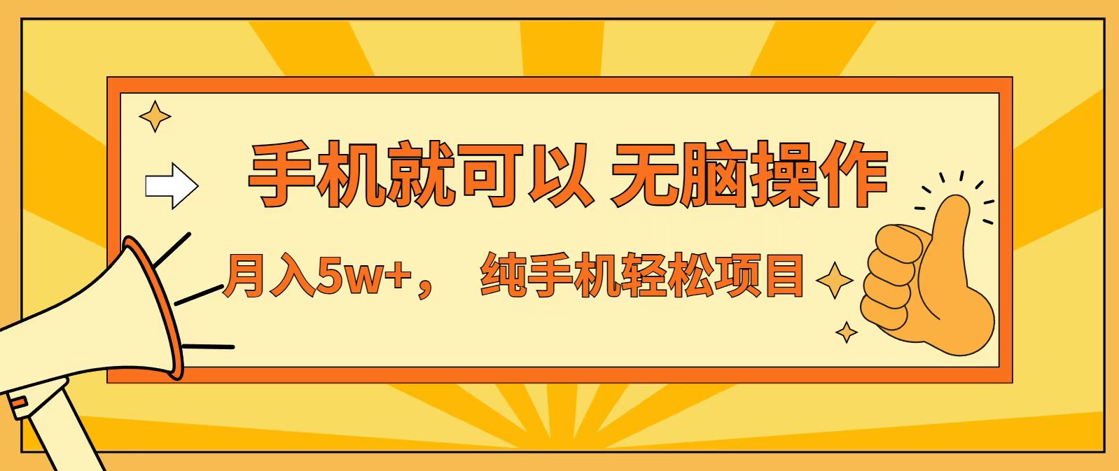 七天赚了1.6w，真正实现管道收益，最前最后最大的红利期-网创商城