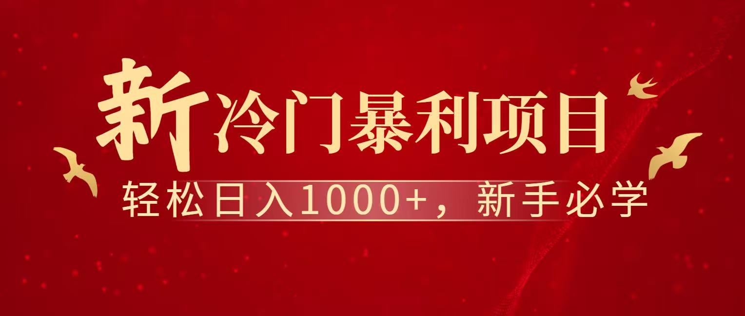 七天赚了1.6w,真正实现管道收益-网创商城