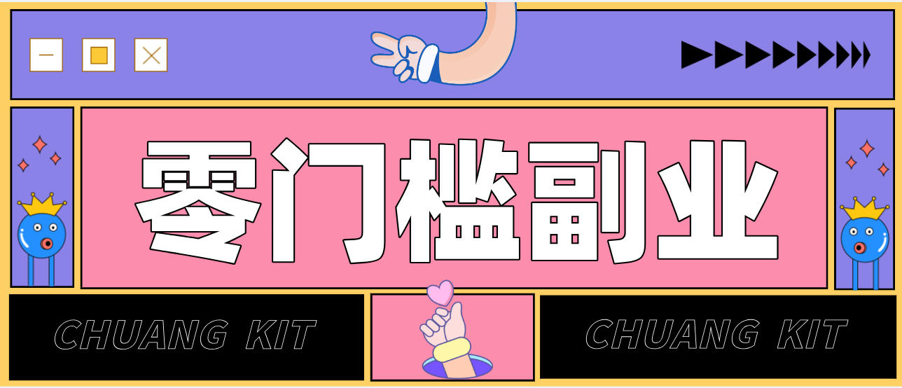 普通人零门槛副业新选择：视频号旅游带货，月收益万元的实操指南-网创商城